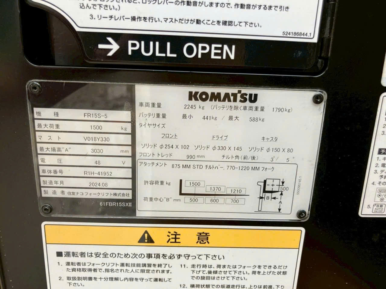 Xe nâng điện Komatsu 1.5 tấn FR15-1 #R1H-41952