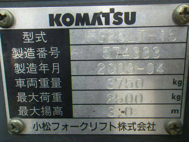 Xe nâng xăng Komatsu 2.5T#FG25LT-15