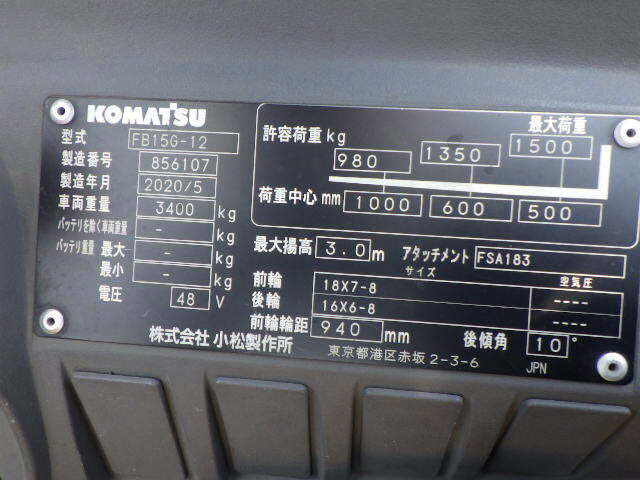 Xe nâng điện Komatsu 1.5 tấn FB15G-12#856107