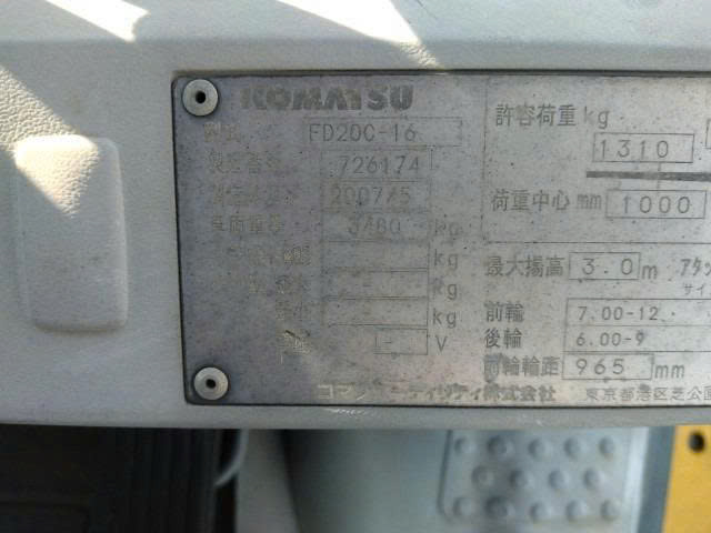 Xe nâng dầu Komatsu FD20C-16 # 726174