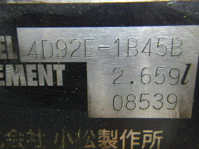 Xe nâng dầu Komatsu FD15T-20 # 657884