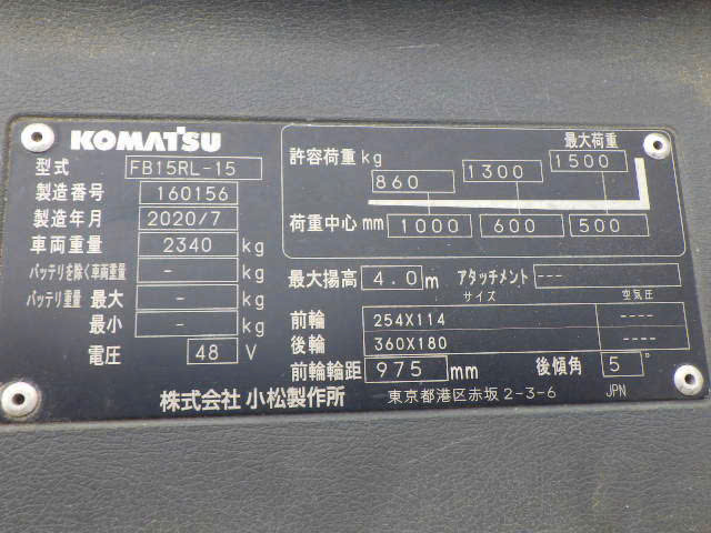 Xe nâng điện Komatsu 1.5 tấn FB15RL-15 #160156