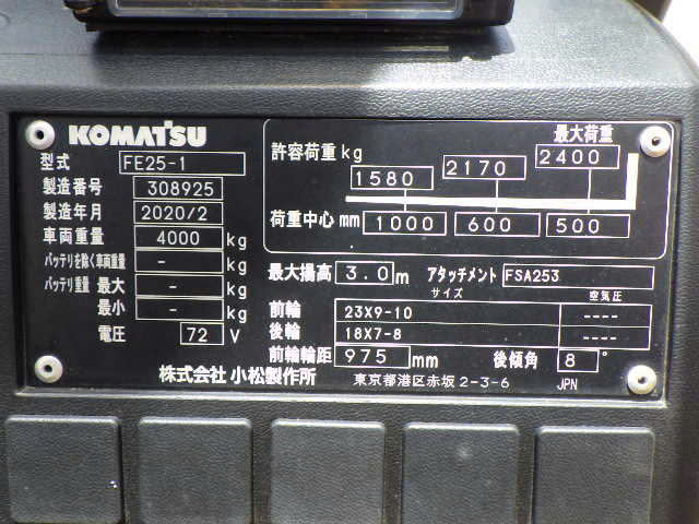Xe nâng điện Komatsu FE25-1#308925