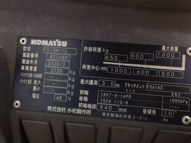 Xe nâng điện Komatsu 1 tấn FB10M-12#832280