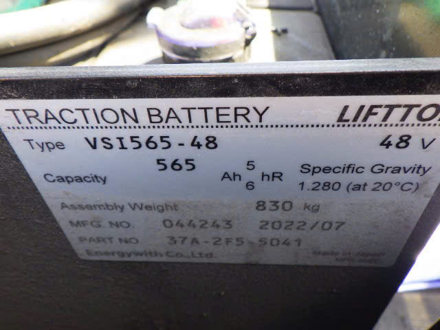 Xe nâng điện Komatsu 1.5 tấn-2022-858332