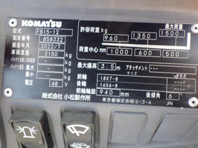 Xe nâng điện Komatsu 1.5 tấn-2022-858332