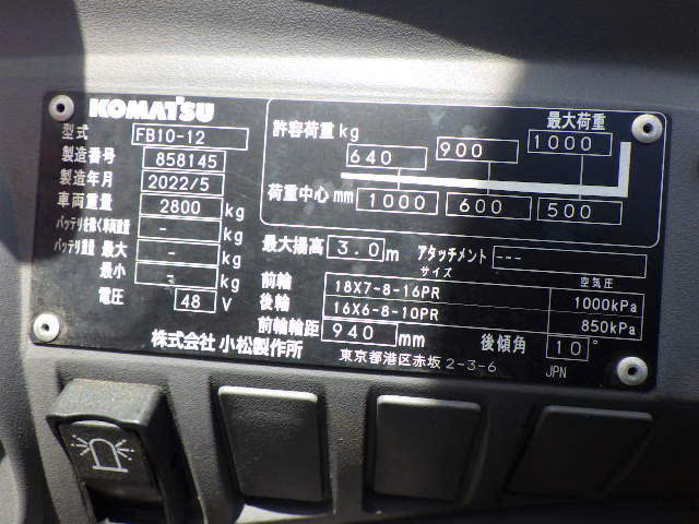 Xe nâng điện Komatsu 1 tấn FB10M-12#858145