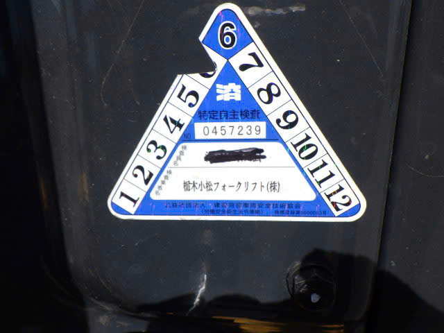 Xe nâng điện Komatsu 1 tấn FB10M-12#858145