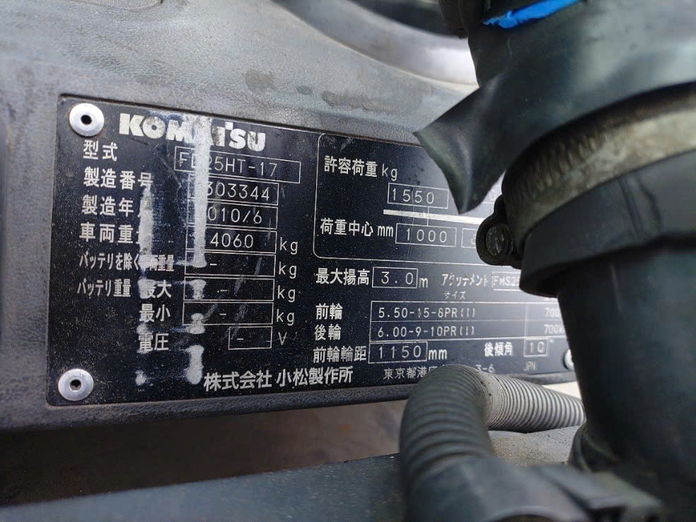 Xe nâng dầu Komatsu 2.5 t -FD25HT-17