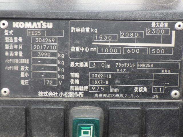 Xe nâng Komatsu 2.5 tấn # 304269 pin khô dịch càng