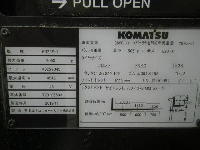 Xe nâng điện Komatsu 2.5 tấn - FR25-1#06533