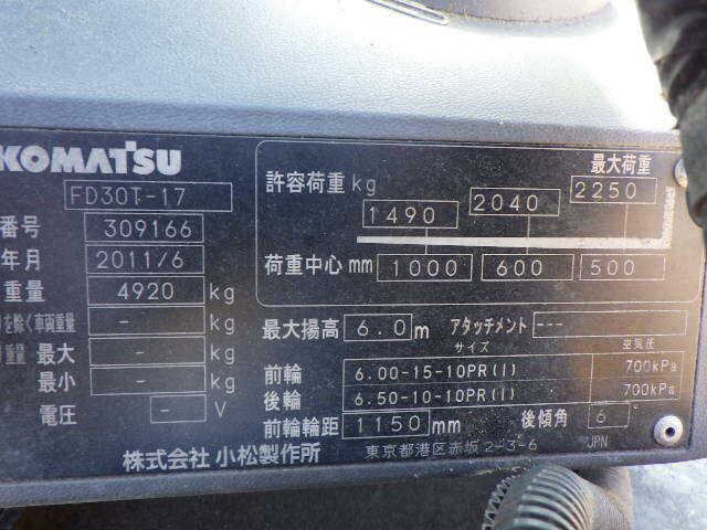 Xe nâng dầu Komatsu 3.0 FD30T-17/309166