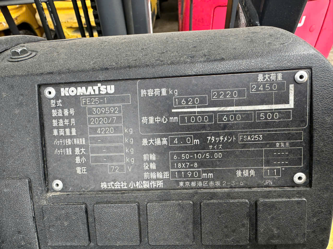 Xe nâng điện Komatsu 2.5 tấn FE25-1/309592