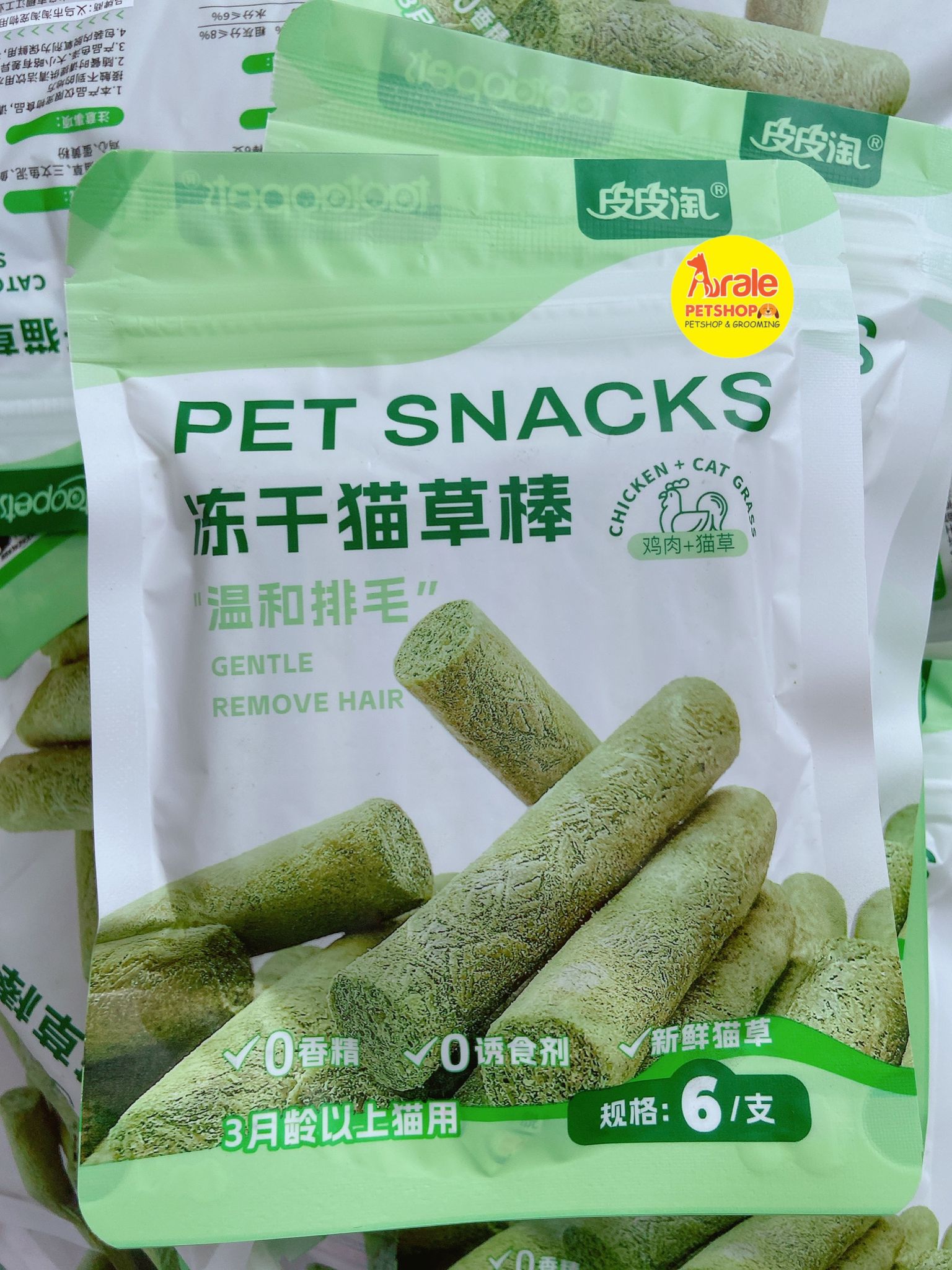 THANH CỎ MÈO TAOTAOPETS TIÊU BÚI LÔNG, HỖ TRỢ TIÊU HÓA