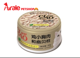 PATE CIAO CHO MÈO - LON 85GR