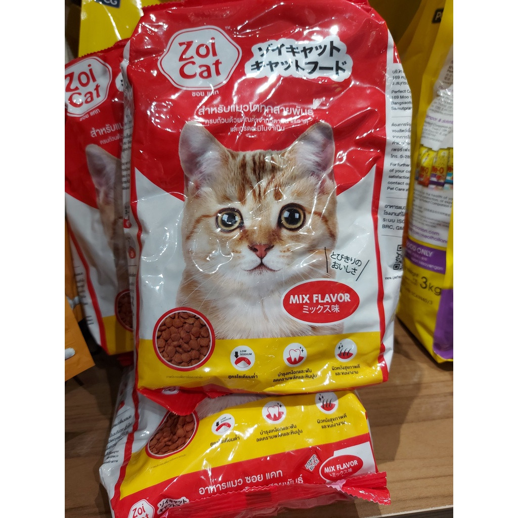 THỨC ĂN HẠT ZOI CAT CHO MÈO 1KG