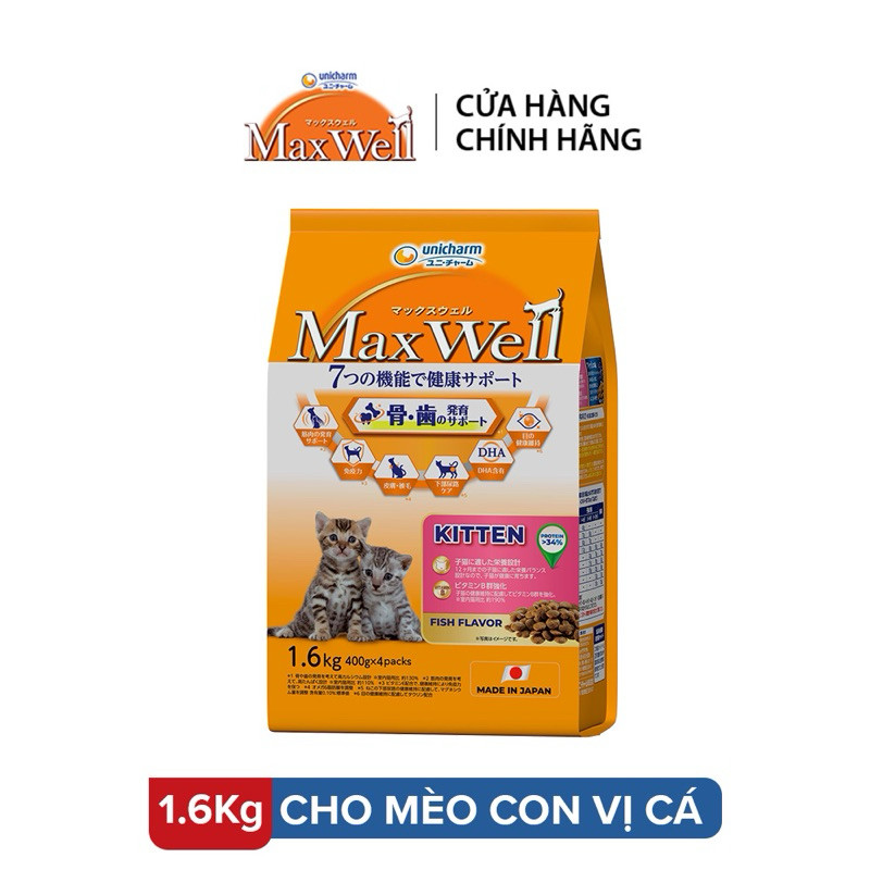 THỨC ĂN HẠT MAXWELL CHO MÈO