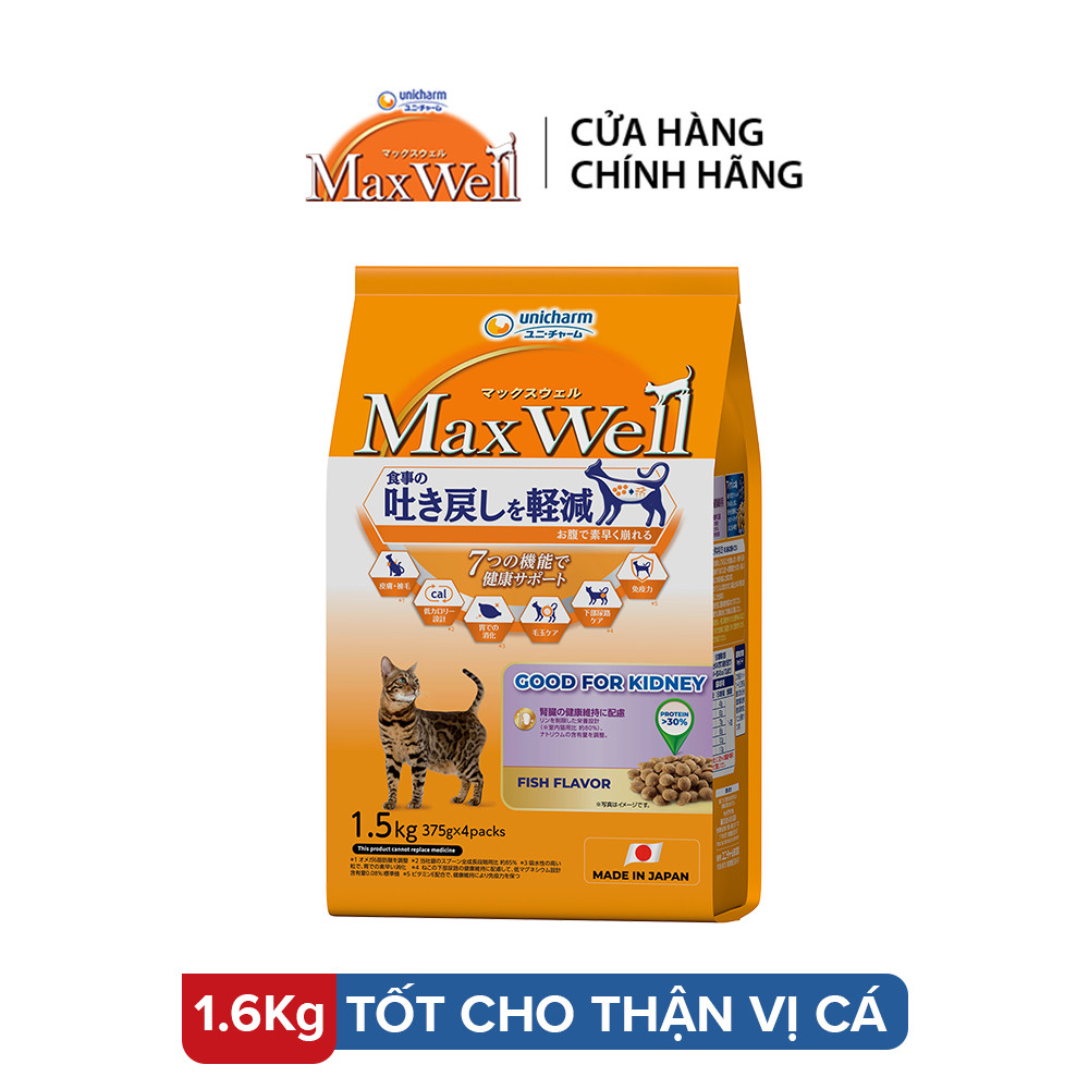 THỨC ĂN HẠT MAXWELL CHO MÈO