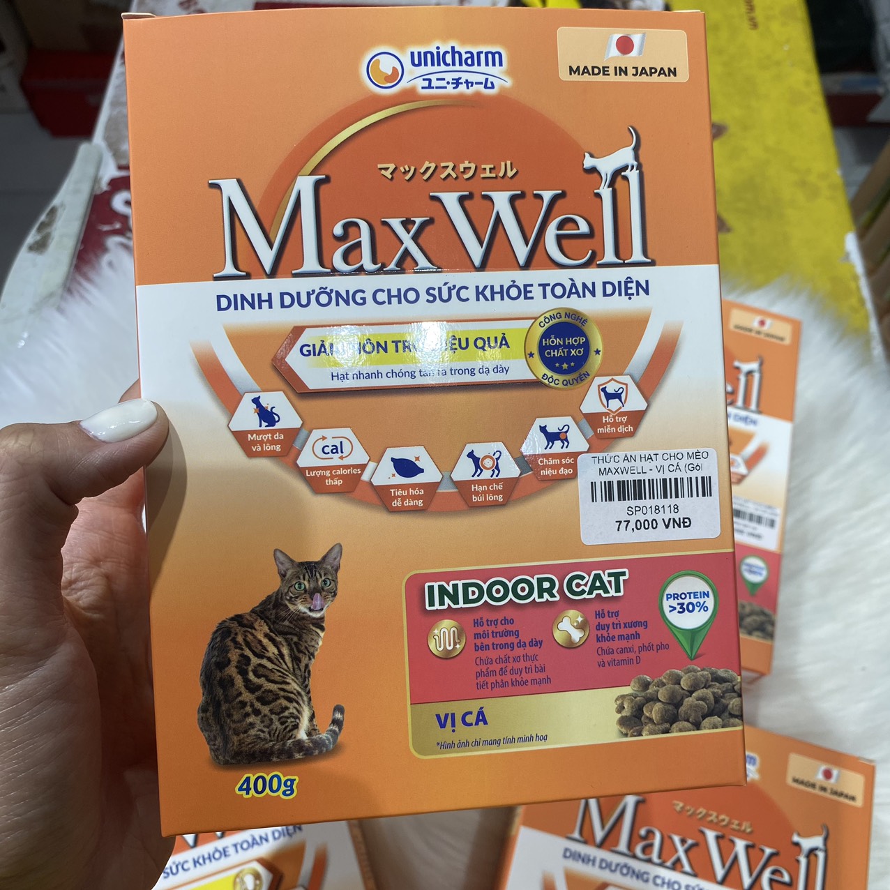 THỨC ĂN HẠT MAXWELL CHO MÈO HỘP 400G