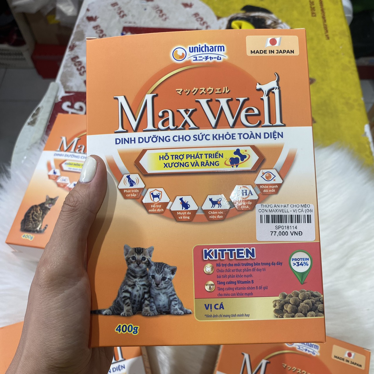 THỨC ĂN HẠT MAXWELL CHO MÈO HỘP 400G