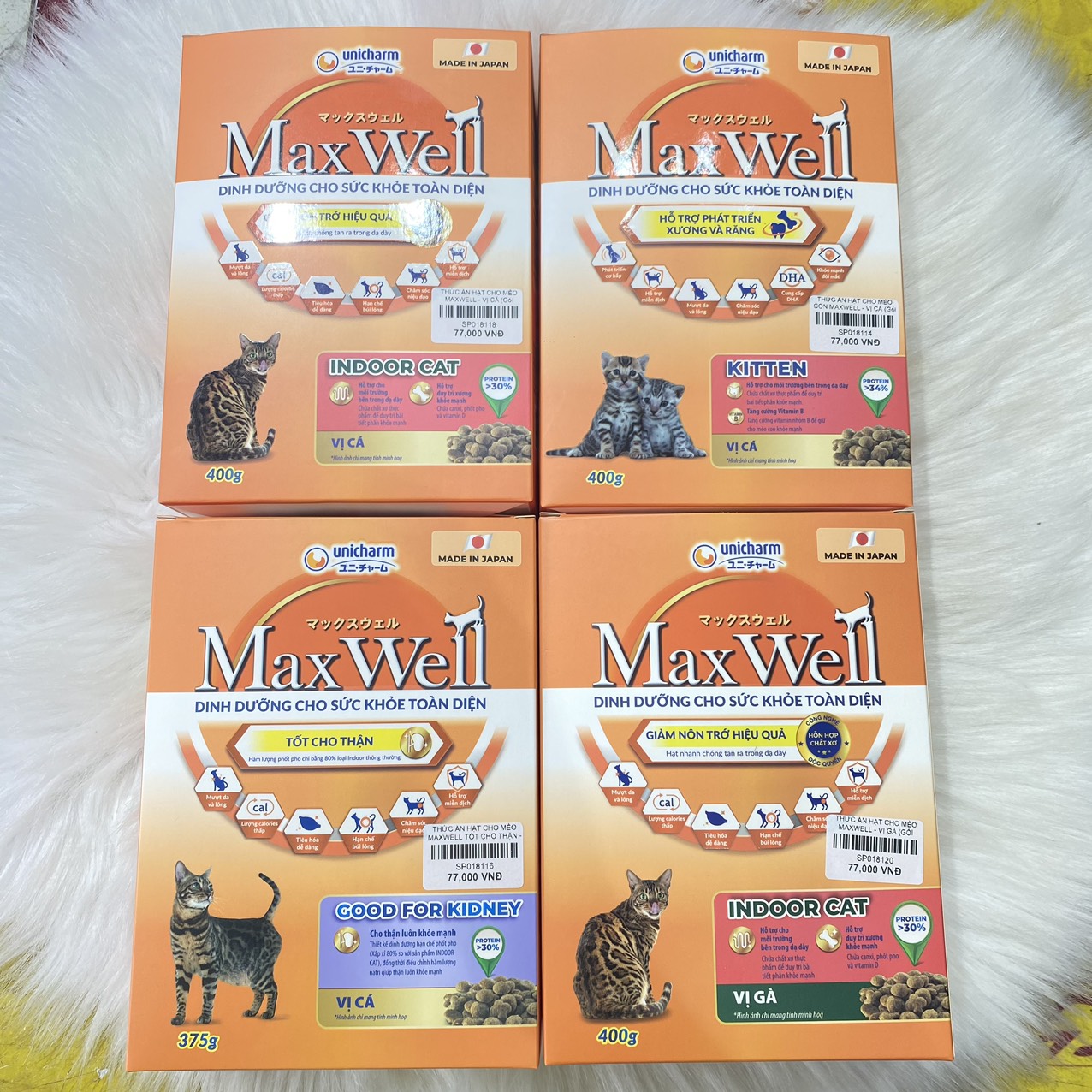 THỨC ĂN HẠT MAXWELL CHO MÈO HỘP 400G