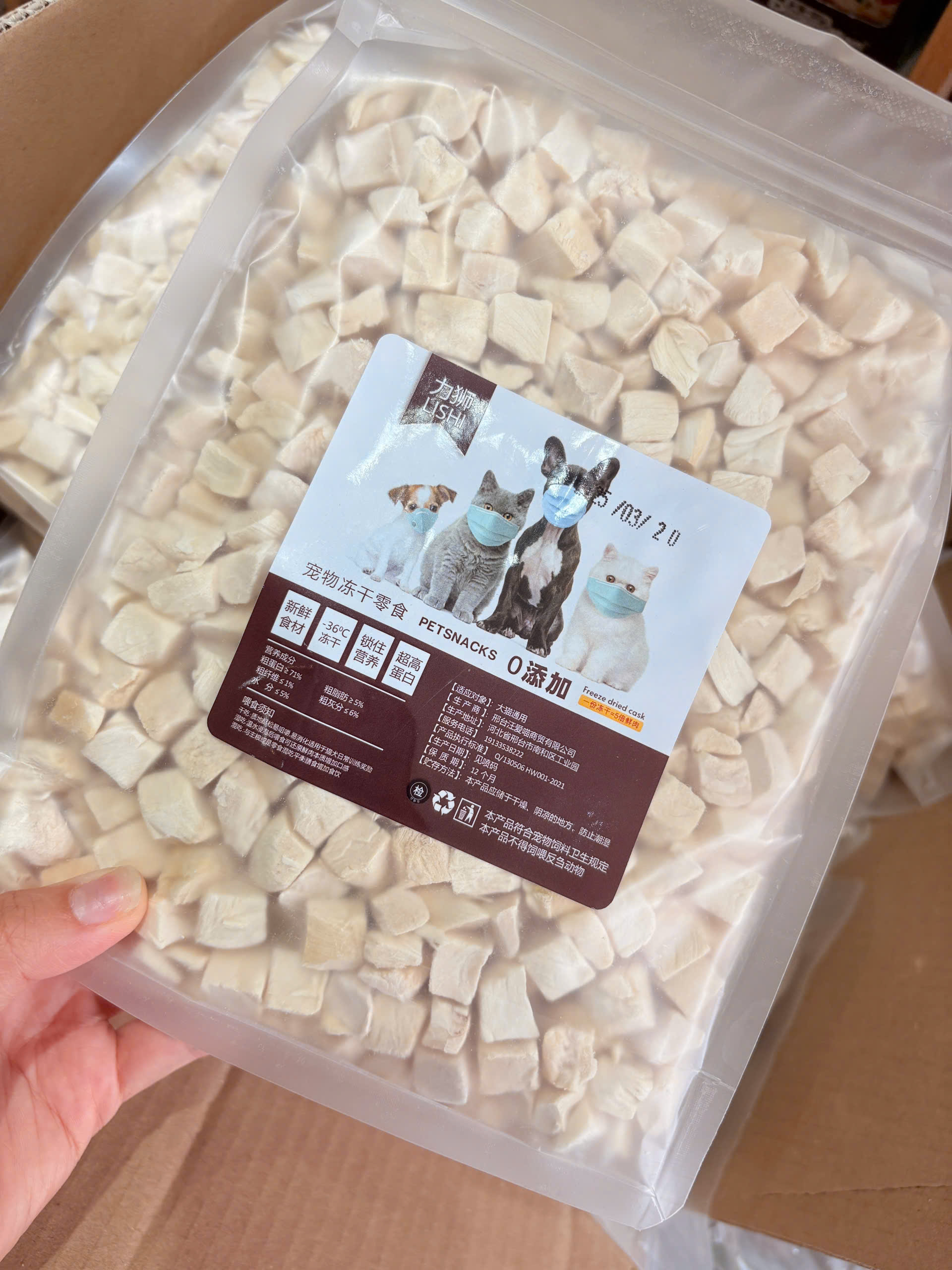 GÀ VIÊN SẤY KHÔ LISHI CHO CHÓ MÈO (GÓI 500GR)