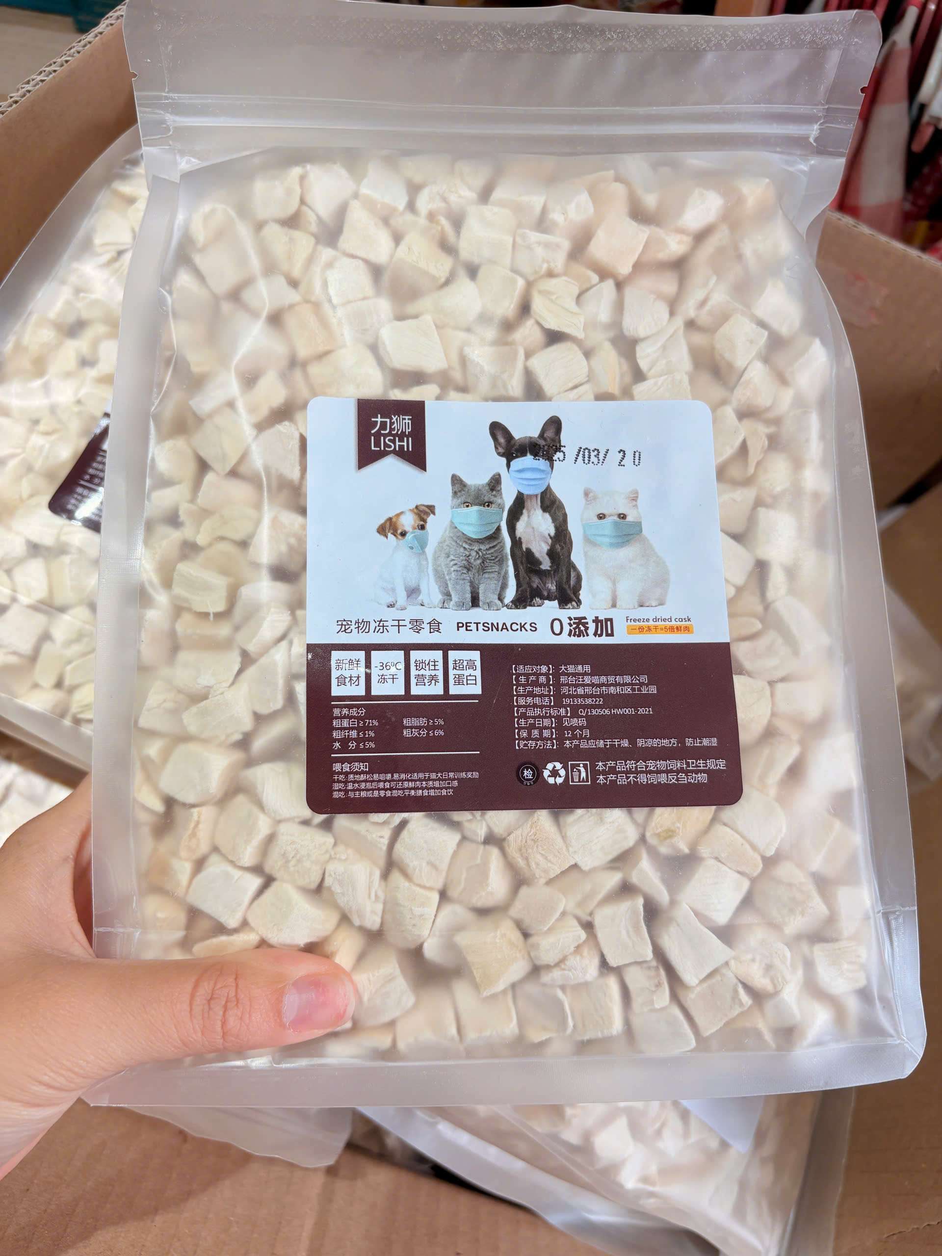 GÀ VIÊN SẤY KHÔ LISHI CHO CHÓ MÈO (GÓI 500GR)