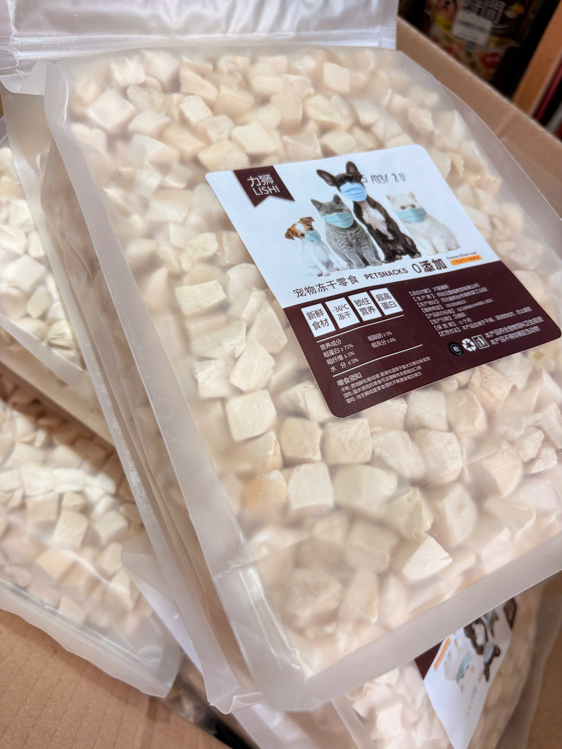 GÀ VIÊN SẤY KHÔ LISHI CHO CHÓ MÈO (GÓI 500GR)