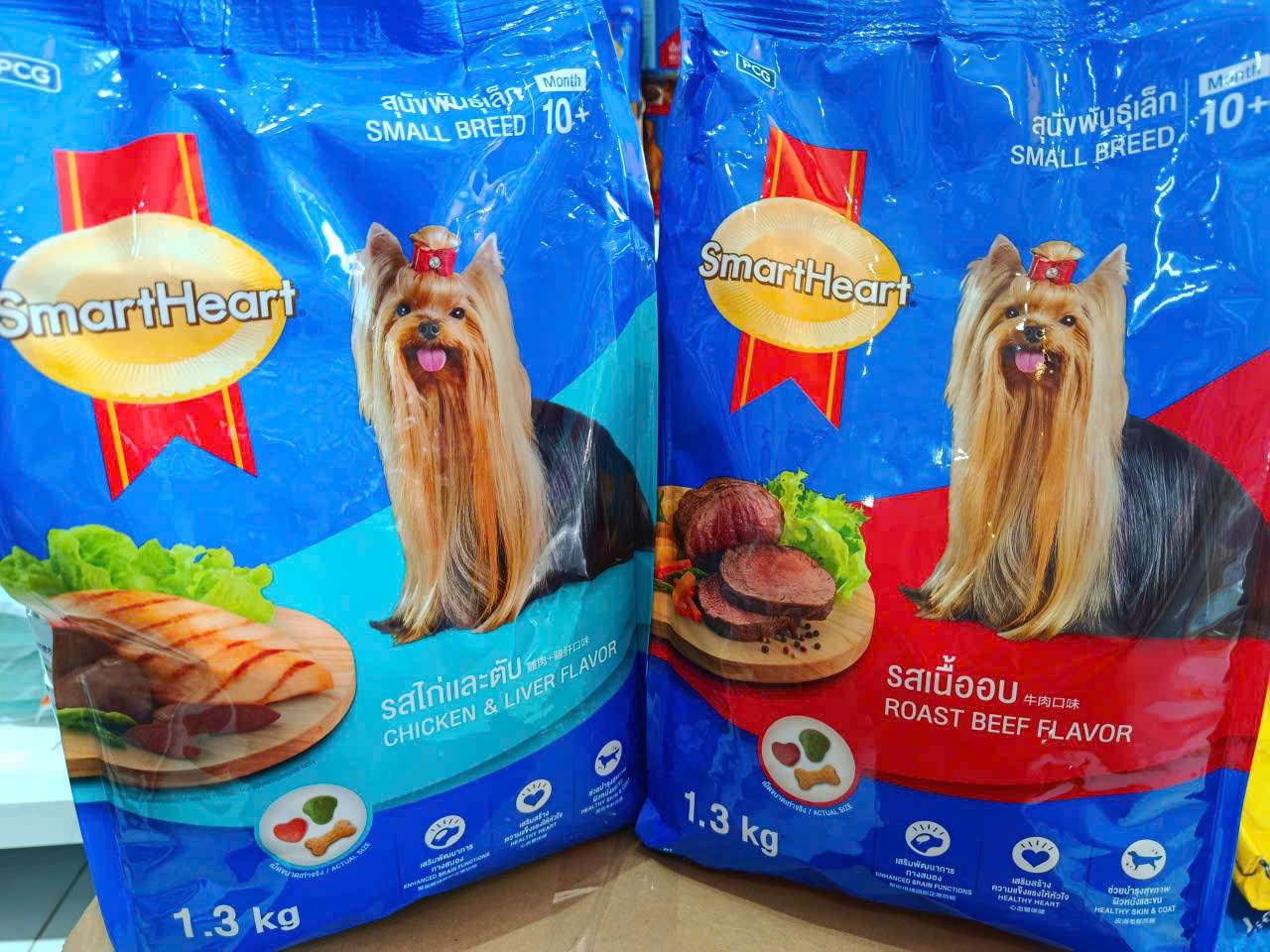 SMARTHEART SMALL- Thức ăn hạt cho CHÓ LÔNG DÀI 1.3KG - GÀ VÀ GAN