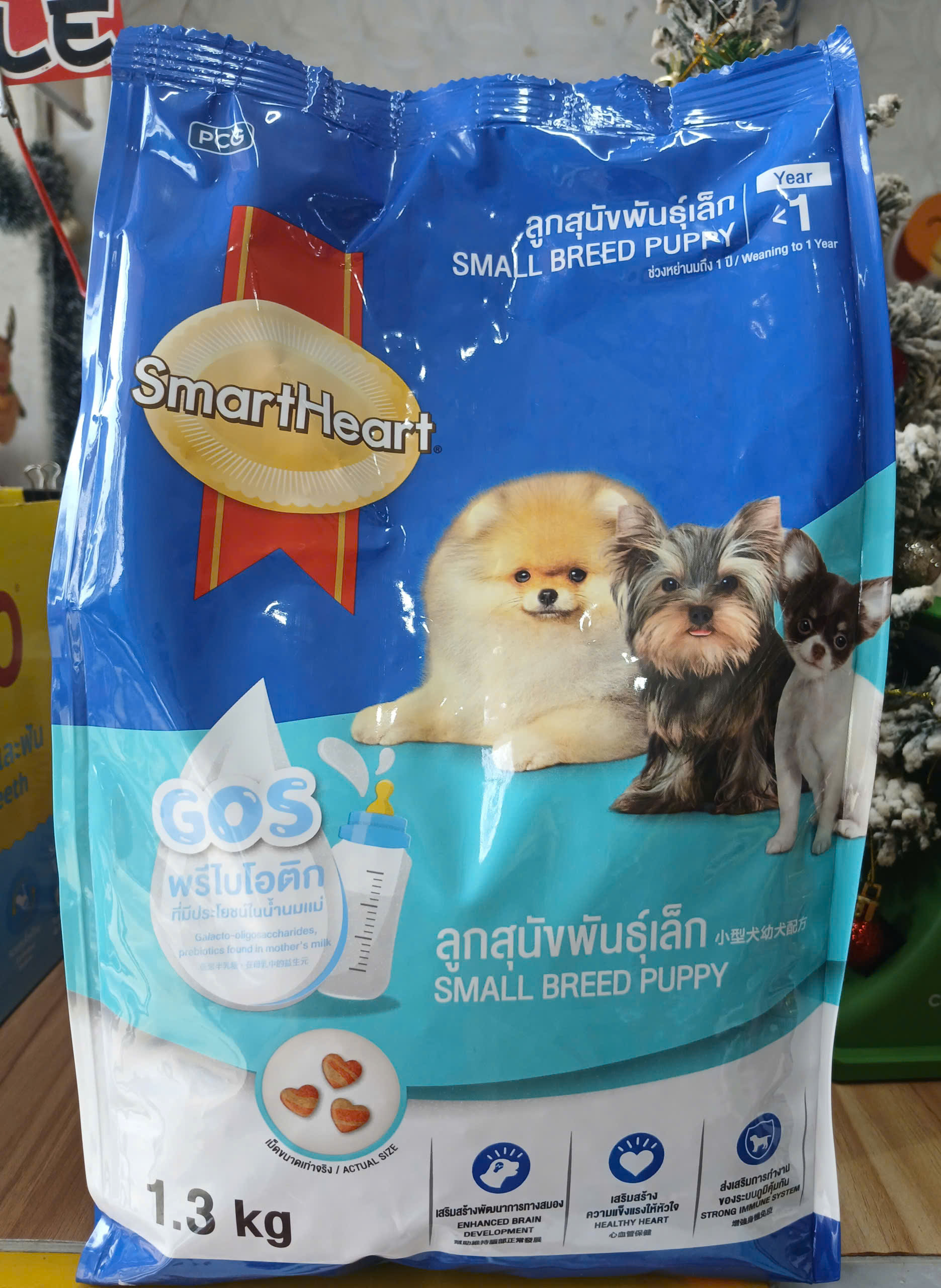 Thức ăn hạt chó con giống nhỏ SmartHeart Small Breed Puppy