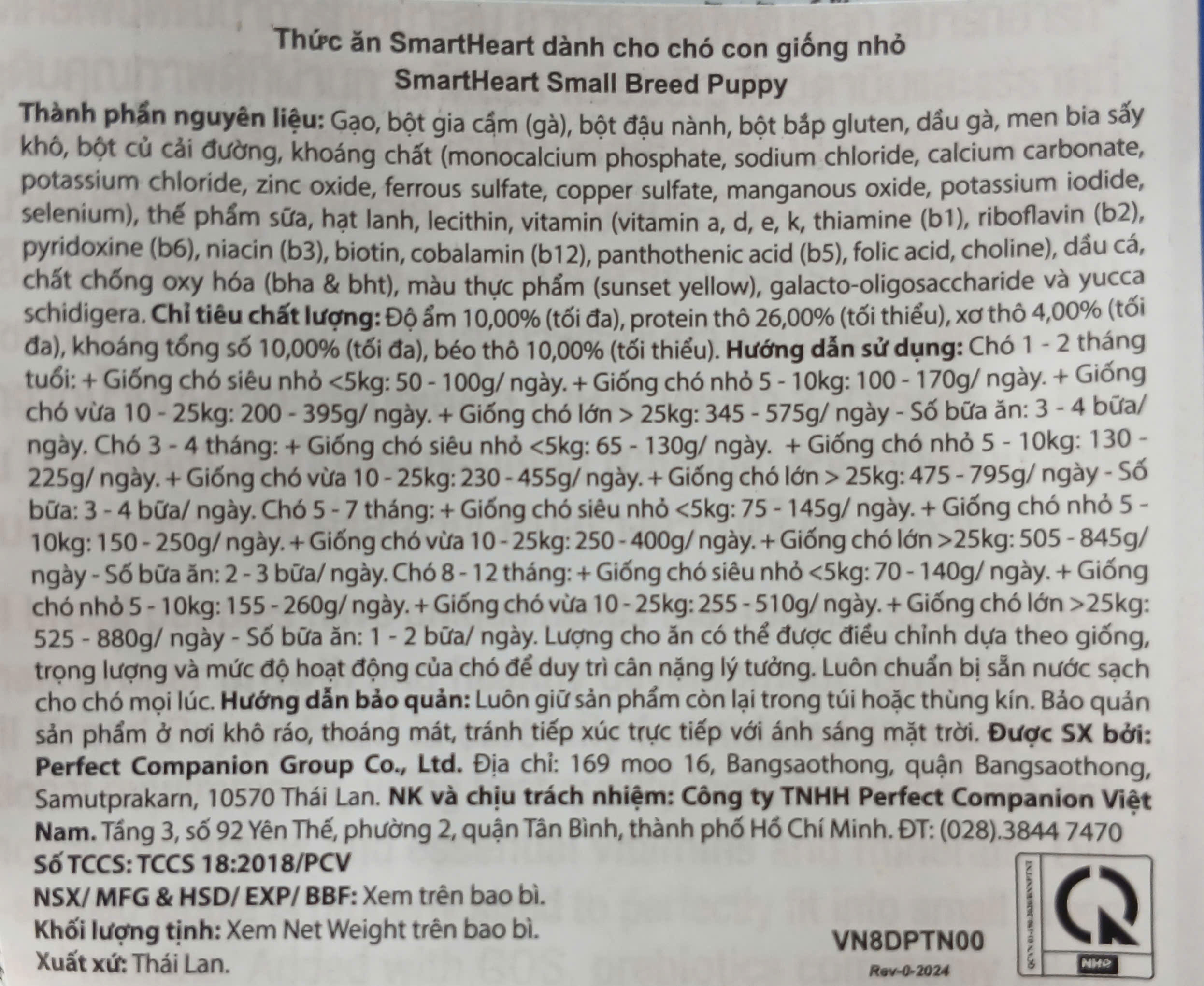 Thức ăn hạt chó con giống nhỏ SmartHeart Small Breed Puppy