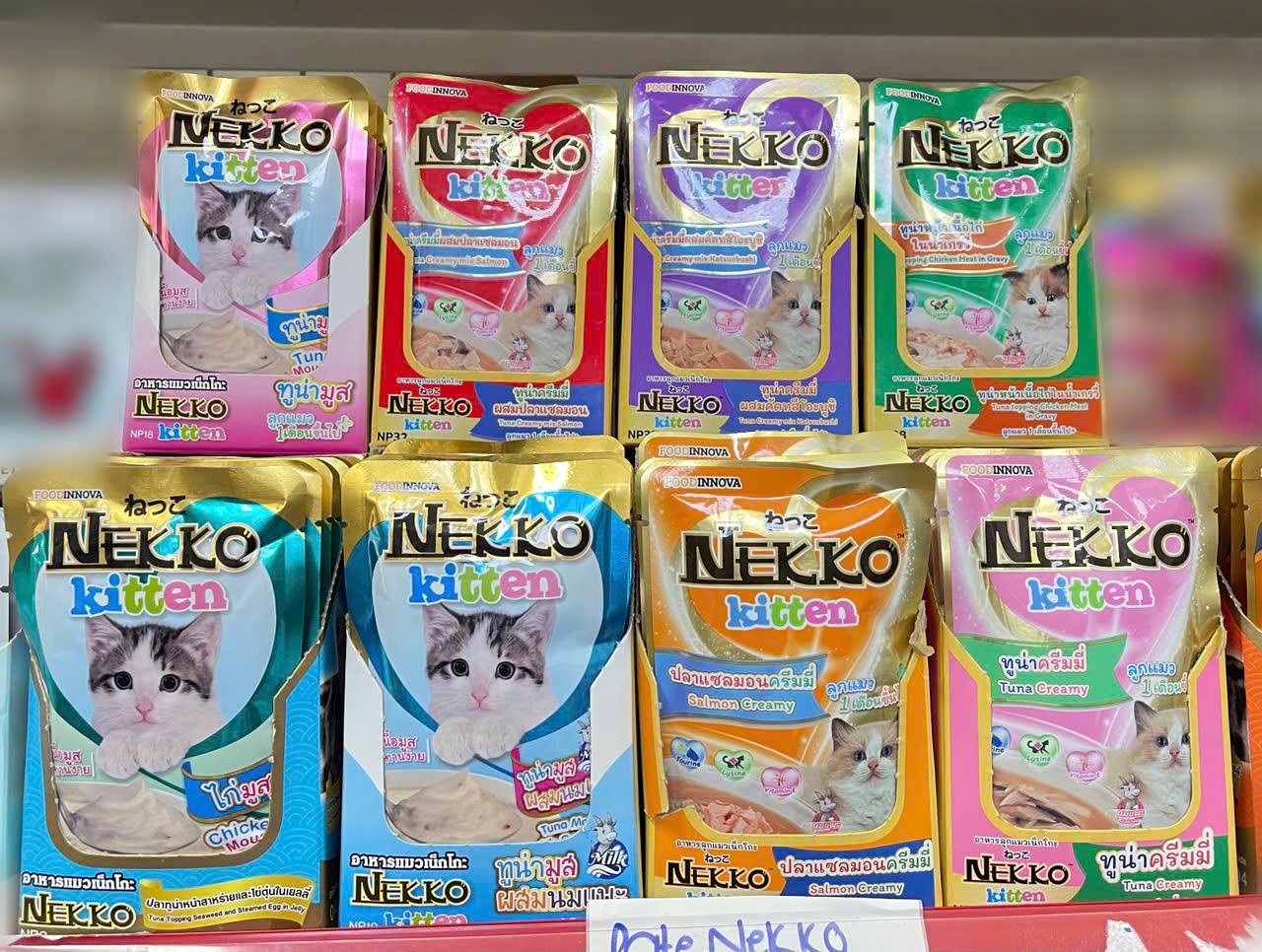 𝐏𝐀𝐓𝐄 𝐍𝐄𝐊𝐊𝐎 𝐂𝐇𝐎 𝐌È𝐎 𝐂𝐎𝐍