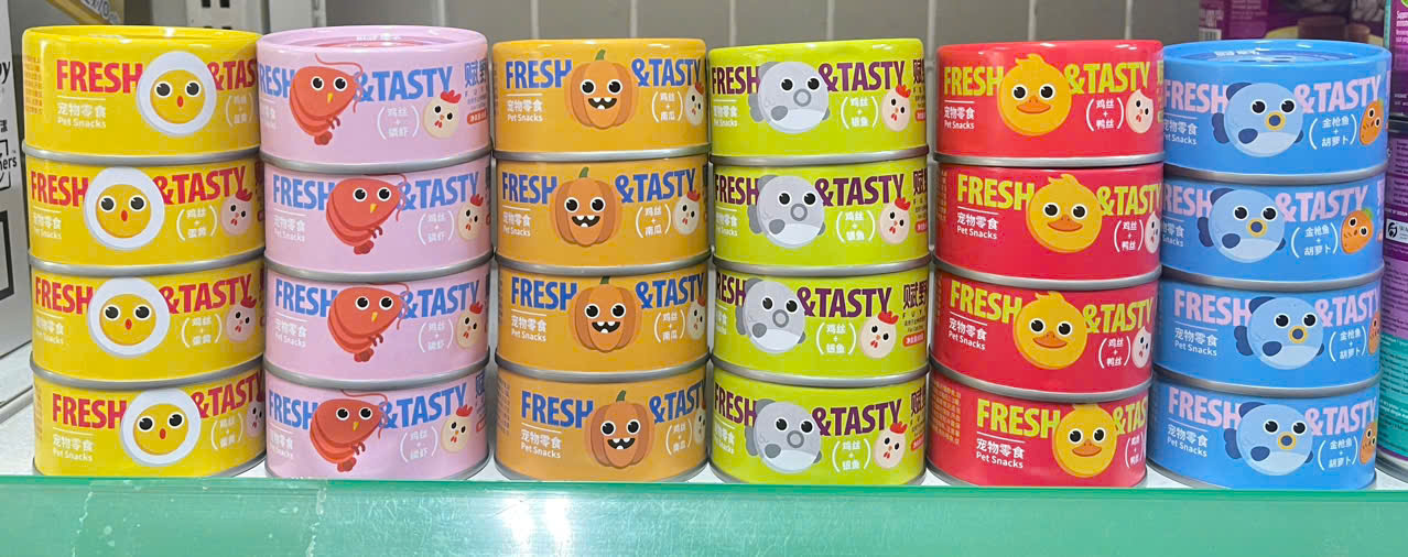 PATE FUYE DÀNH CHO CHÓ MÈO -LON 85G