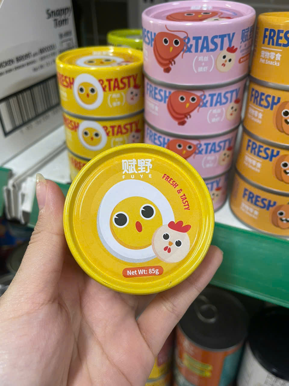 PATE FUYE DÀNH CHO CHÓ MÈO -LON 85G