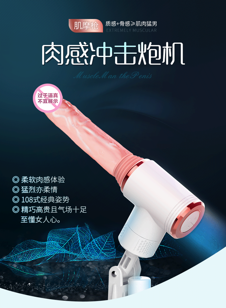 máy thủ dâm cho nữ tự động