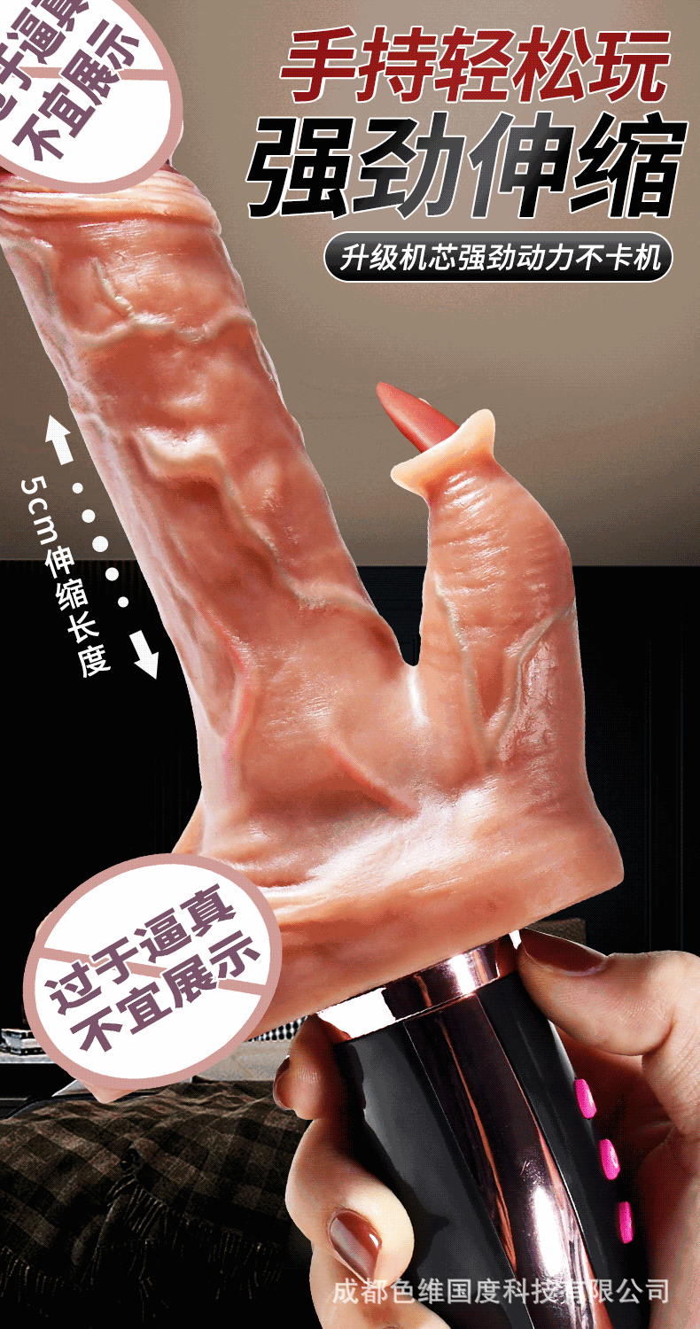 Dương Vật Giả Rung Liếm Thụt Có Ấm Nóng 