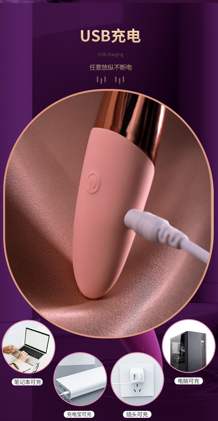 Sextoy Mini Rung 3 Đầu kích thích điểm G 