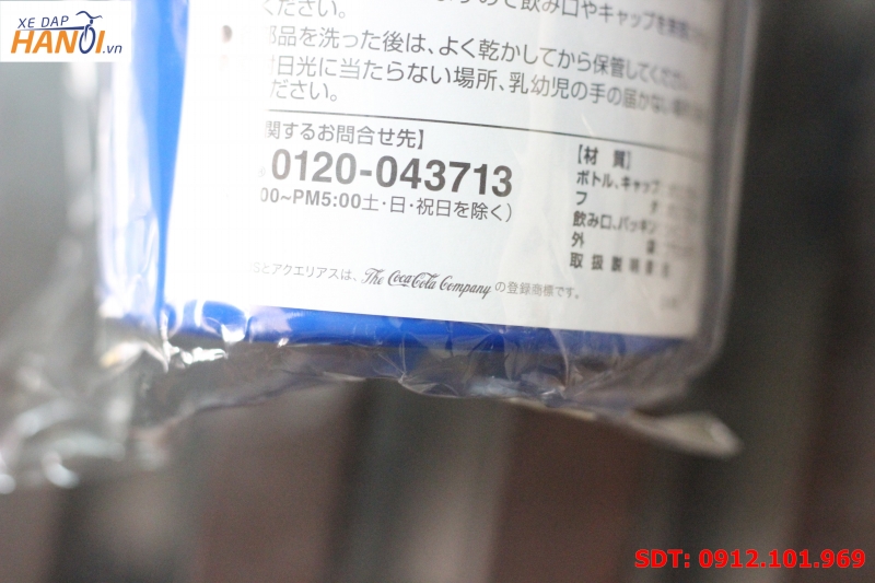 Bình nước thể thao Aquarius từ Cocacola Company - bình mút - Made in Japan
