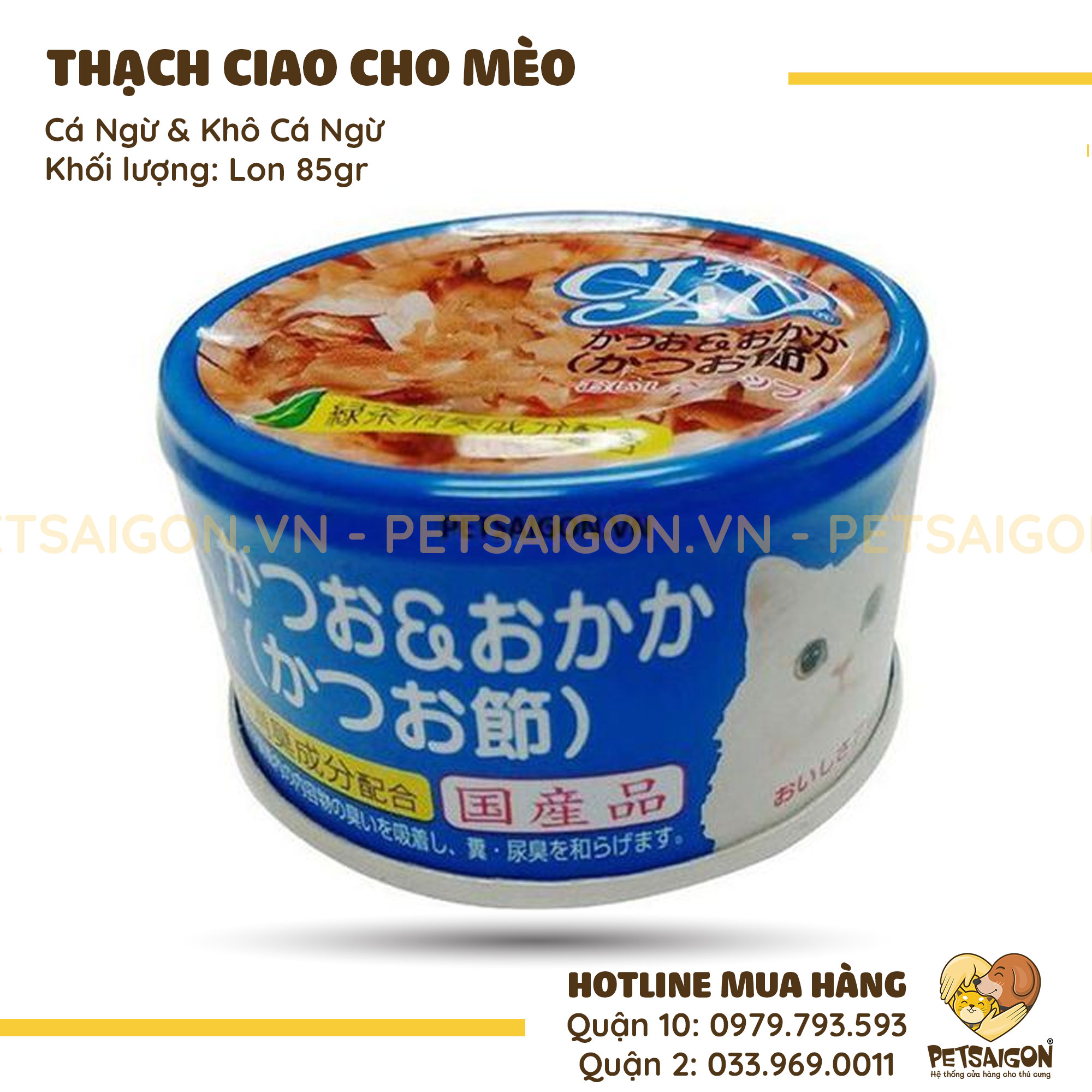 Pate Cho Mèo Dạng Thạch Ciao Lon 85G