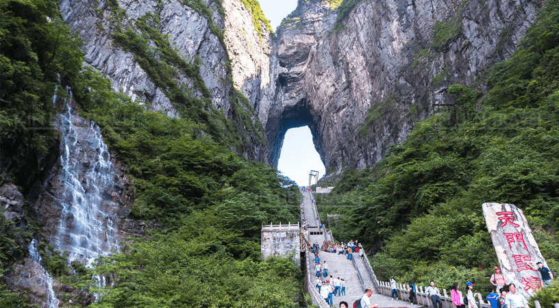 HÀ NỘI - PHƯỢNG HOÀNG CỔ TRẤN - ĐỆ NHẤT MIÊU TRẠI - TRƯƠNG GIA GIỚI - THIÊN MÔN SƠN - HỒ BẢO PHONG - HÀ NỘI 6N5D