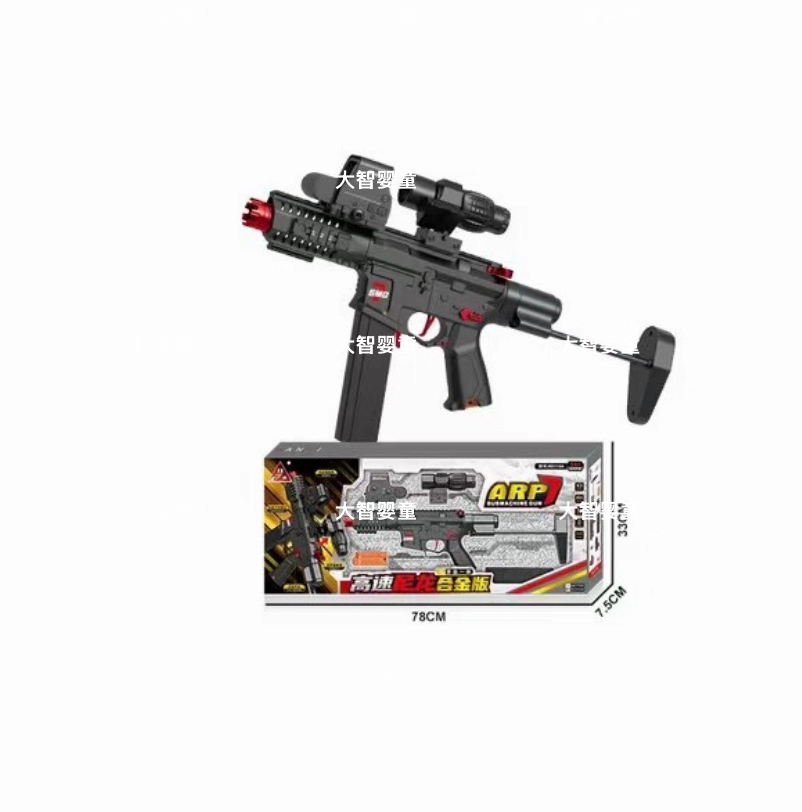 Đồ chơi ARP phun hạt nở liên thanh - HD713A