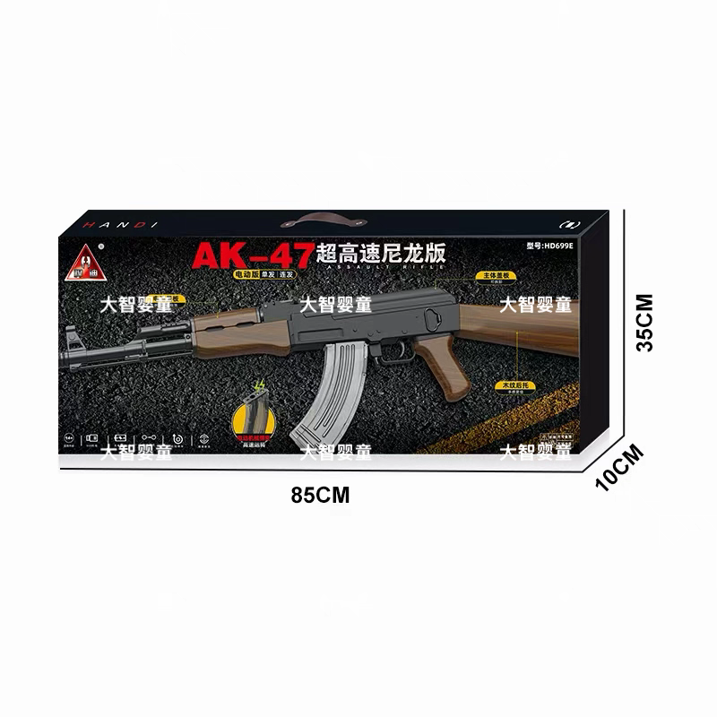 Đồ chơi A_K-47 phun hạt nở liên thanh - HD699E