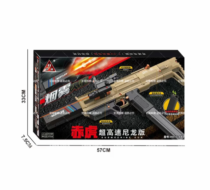 Đồ chơi phun hạt nở liên thanh - HB722