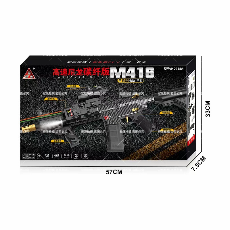 Đồ chơi M416 phun hạt nở liên thanh - HD758A