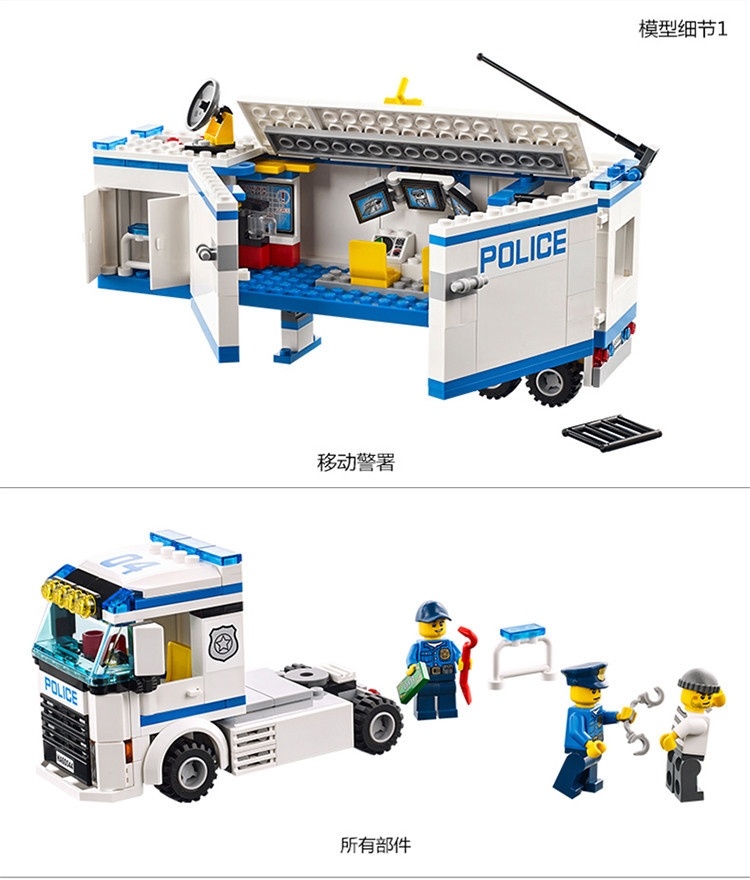 Lắp ráp Lego uban Xe Tải Trạm chỉ huy Cảnh Sát lưu động 394 miếng ghép - Bela 10420