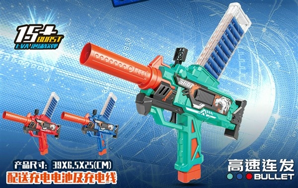 Đồ chơi súng Nerf bắn đạn xốp AK -  585_996