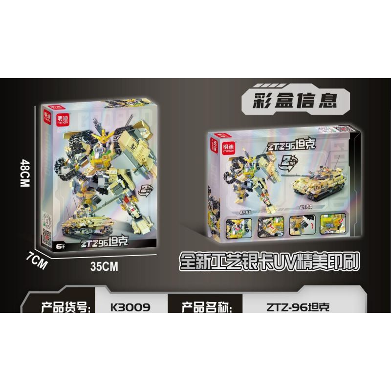 Đồ chơi Lego Xe Tăng ZTZ-96 Biến Hình Thành Hiệp Sĩ Military Army 3009