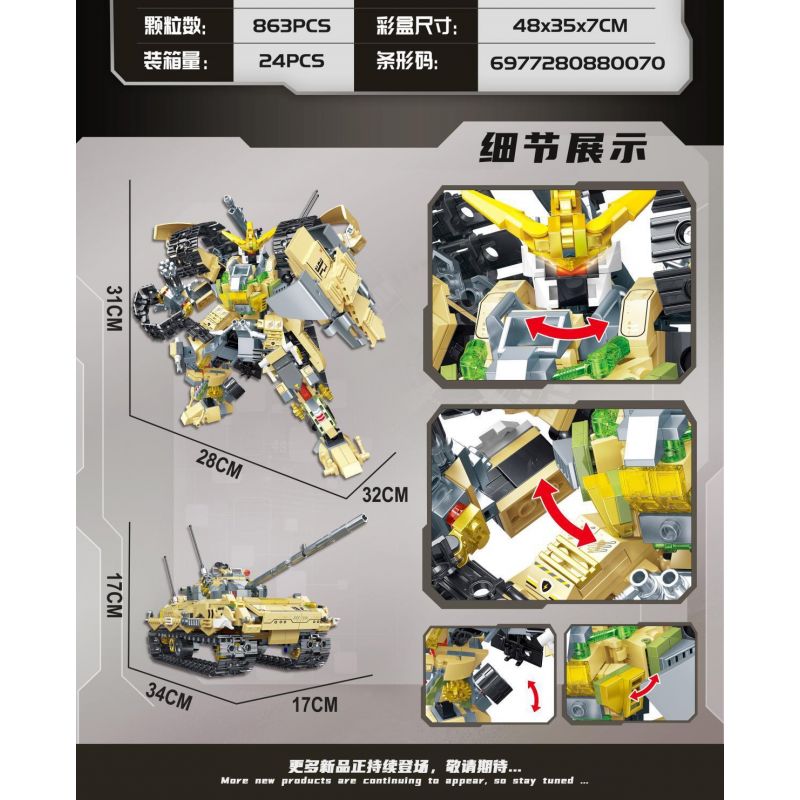 Đồ chơi Lego Xe Tăng ZTZ-96 Biến Hình Thành Hiệp Sĩ Military Army 3009