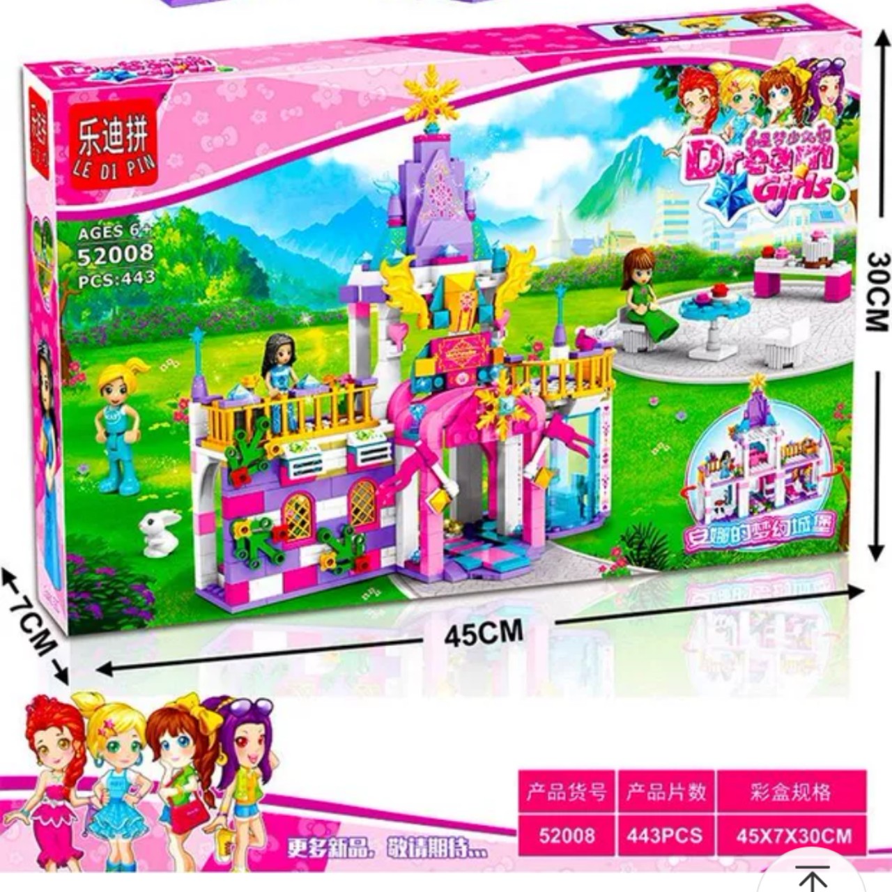 Lego Friend Lâu Đài Dream Girl 443 chi tiết - 52008