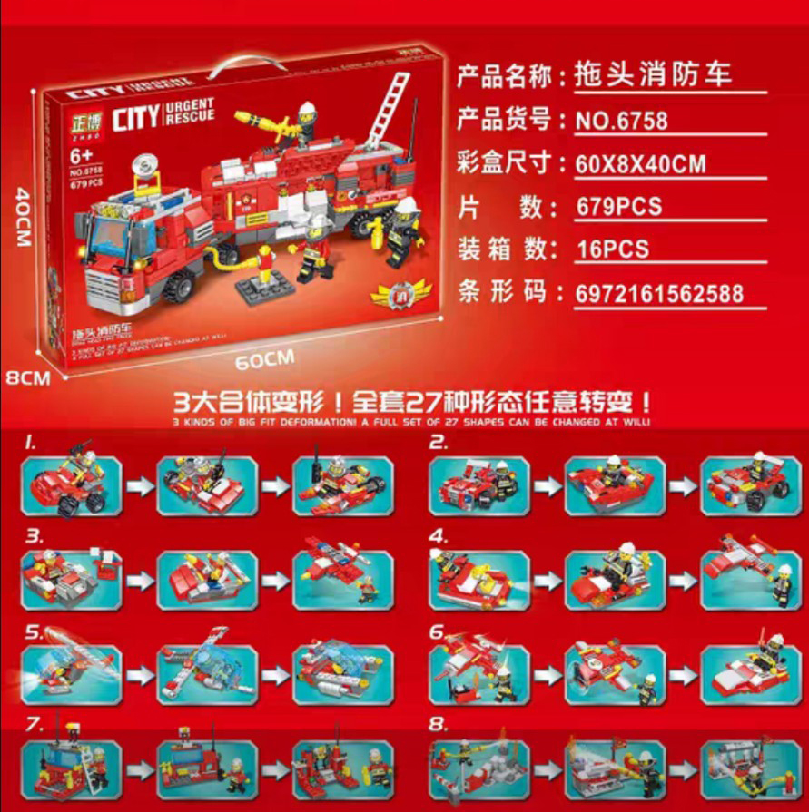 Lắp ráp Lego city xe cứu hỏa - 6756